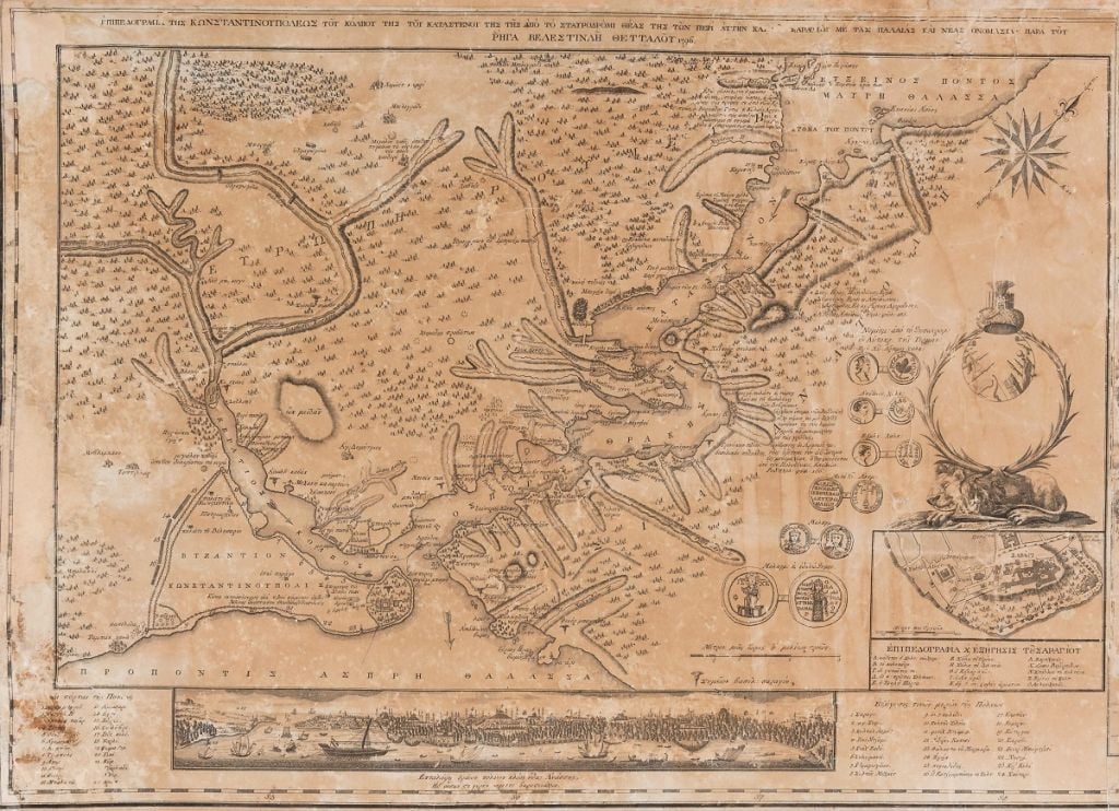 Η Χάρτα του Ρήγα
