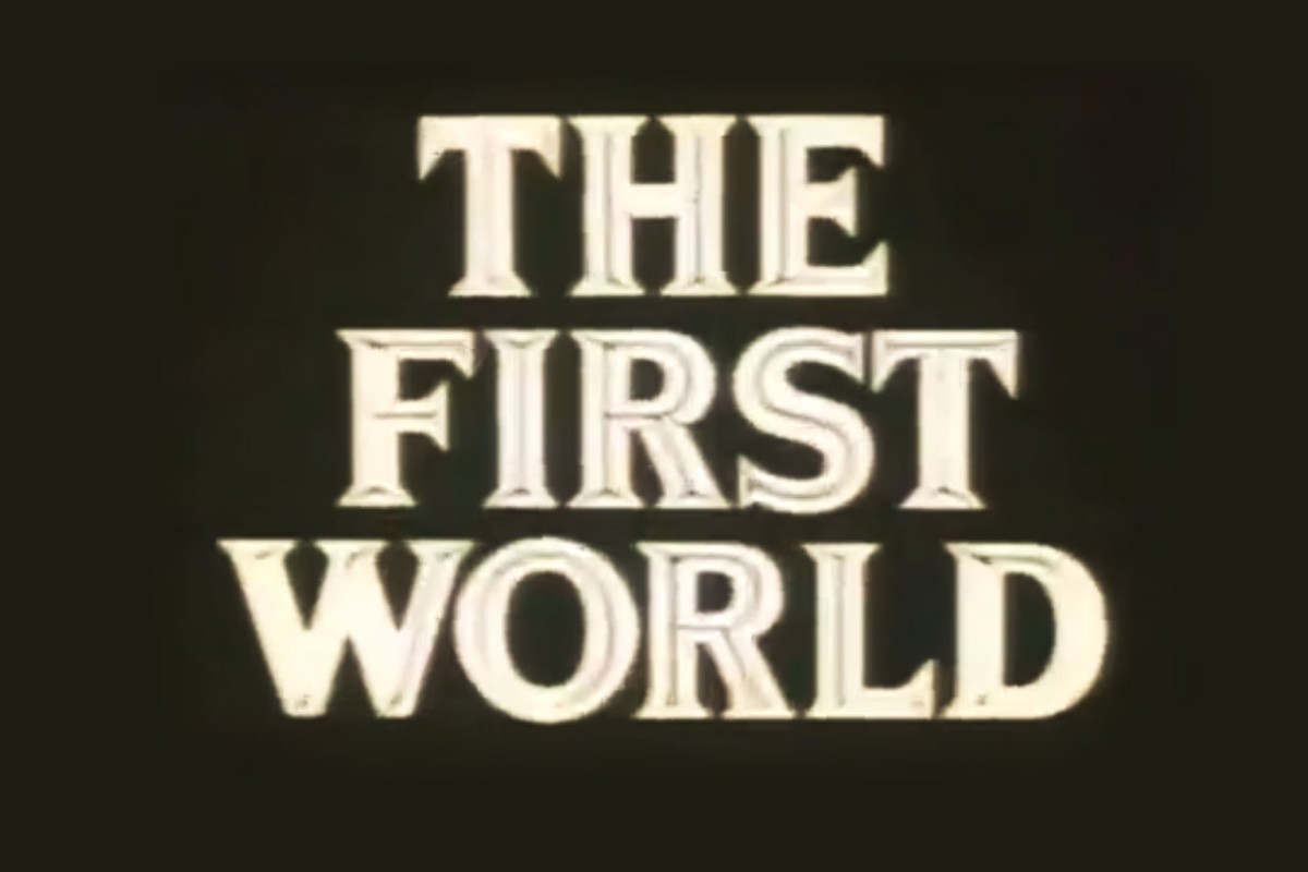 Ο 'Πρώτος' Κόσμος