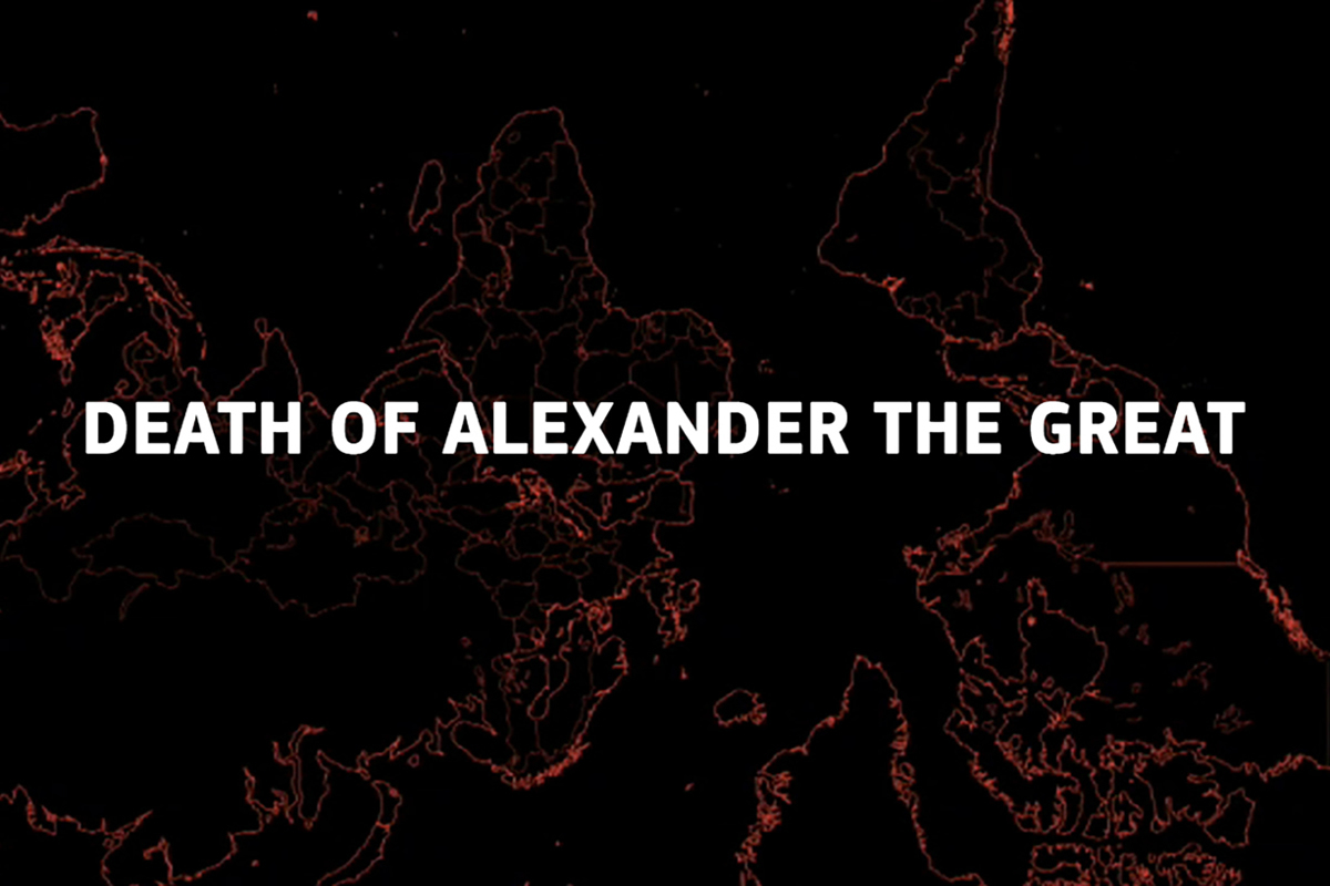 Ο θάνατος του Μ. Αλεξάνδρου