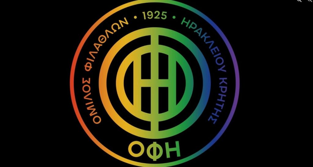 Το σήμα του ΟΦΗ άλλαξε χρώματα για το Pride