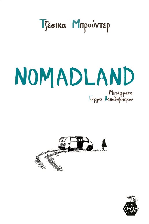 Nomadland