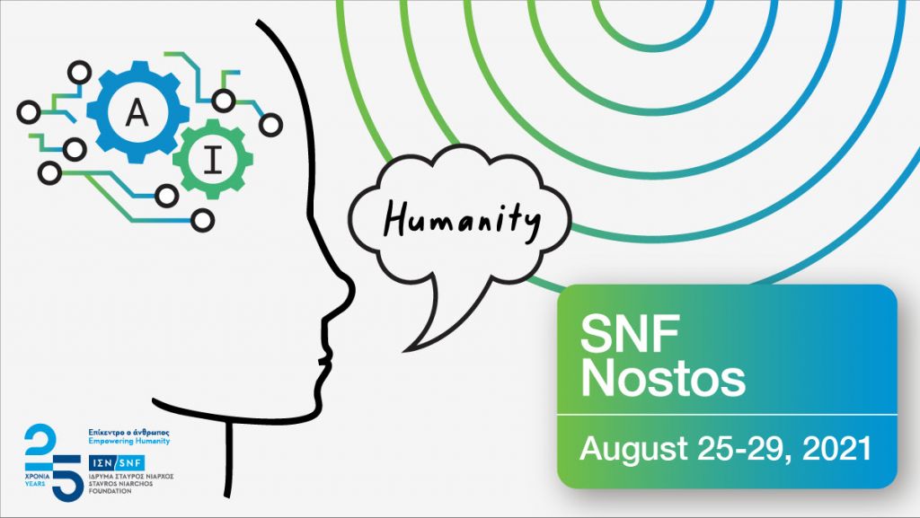 Οι αιτήσεις για το πρώτο SNF Nostos Hackathon άνοιξαν