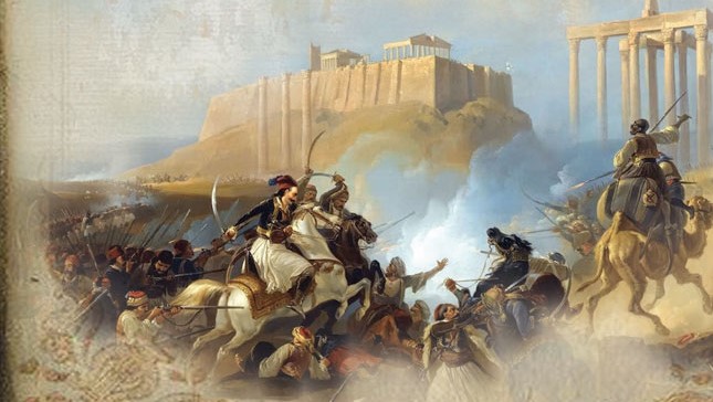Μνήμες Παρελθόντος: 200 χρόνια από την Ελληνική Επανάσταση στο Μέγαρο Μουσικής Αθηνών