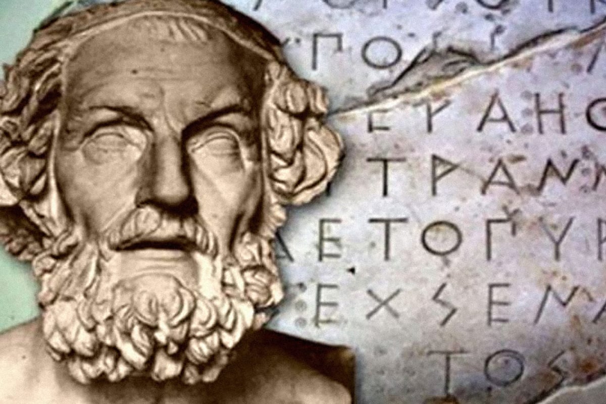 Ελλάδα: Ευτυχισμένος Όποιος σαν τον Όμηρο... στο COSMOTE HISTORY HD