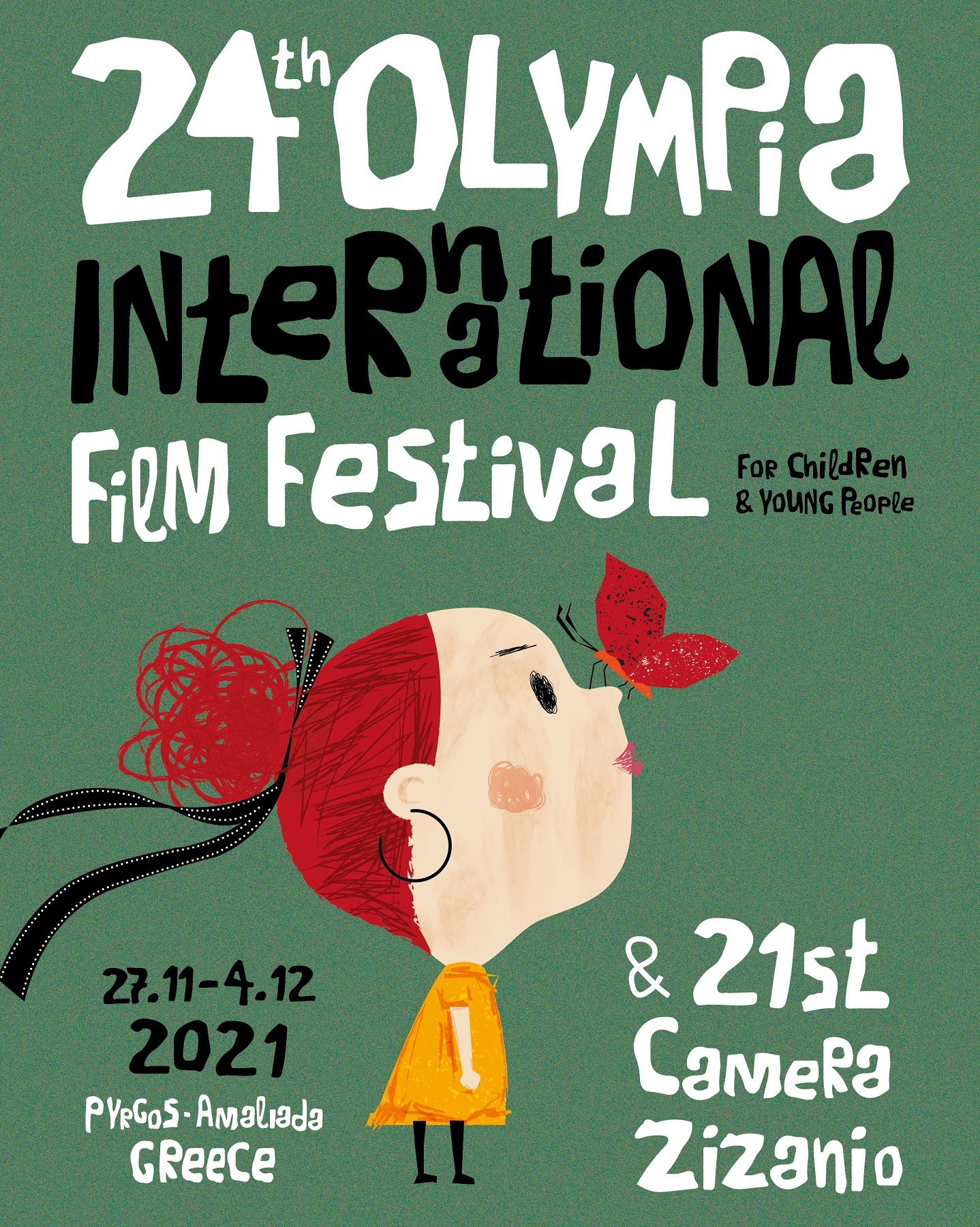 24ο Διεθνές Φεστιβάλ Κινηματογράφου Ολυμπίας για Παιδιά και Νέους 