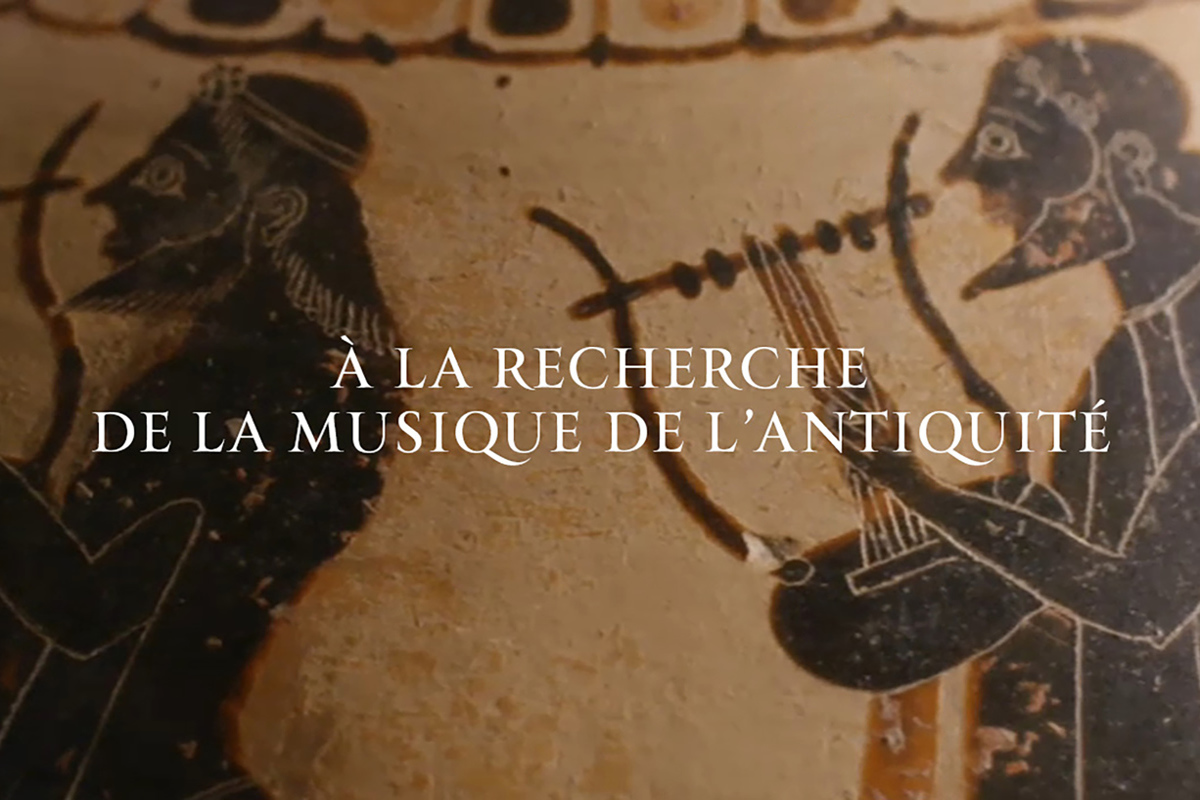 Αναζητώντας τη Μουσική της Αρχαιότητας στο COSMOTE HISTORY HD