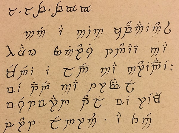 130 χρόνια από τη γέννηση του J. R. R. Tolkien: Πώς η ζωή του καθρεφτίζεται στο έργο του