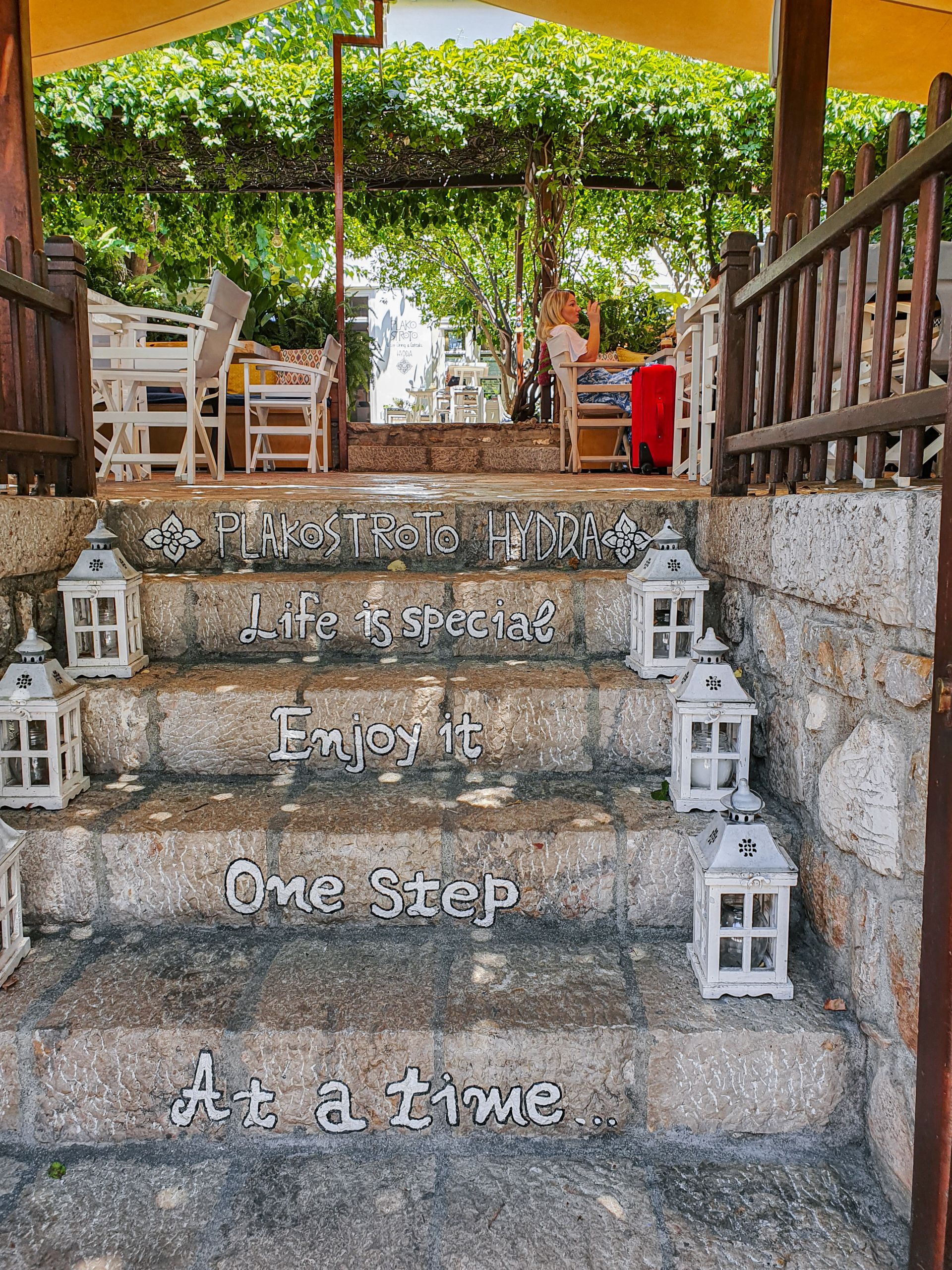 Πλακόστρωτο, @aboutfood.gr, © Μαριαλένα Μάλλιου