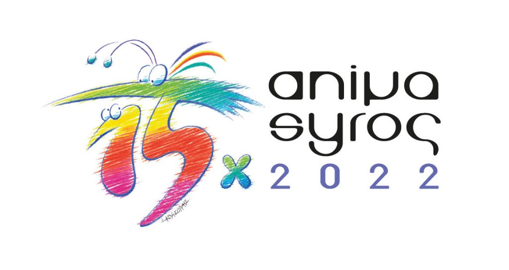 Animasyros 2022