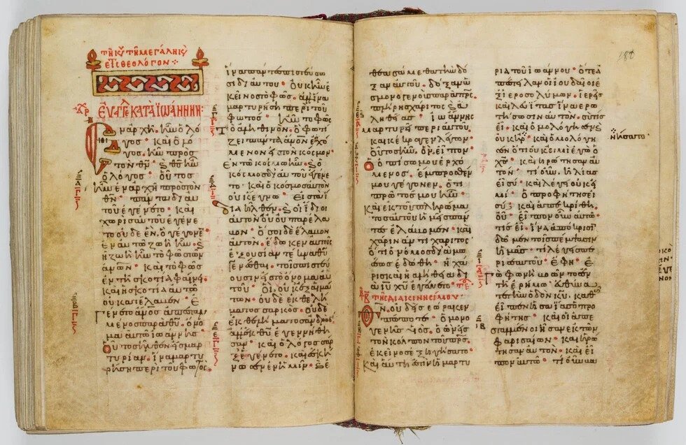 Το Κατά Ιωάννην Ευαγγέλιο, σε σπάνιο βυζαντινό χειρόγραφο χιλιάδων ετών, credits: Museum of the Bible