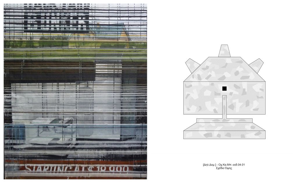 Αριστερά: Έργο του Κώστα Τσώλη | Δεξιά: Έργο του  Κωνσταντίνου Ζβες | Σβάρτσβαλντ (Μέλανας Δρυμός) 3: Ομαδική έκθεση στην αίθουσα τέχνης «εκφραση – γιαννα γραμματοπουλου»