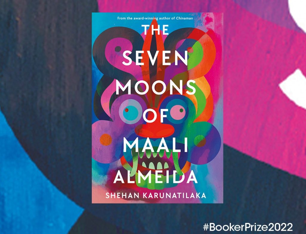 Βραβείο Booker 2022: «Τα επτά φεγγάρια του Μάλι Αλμέιντα» του Shehan Karunatilaka