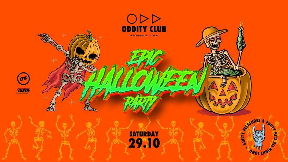 Φωτογραφία: Oddity Club/Facebook