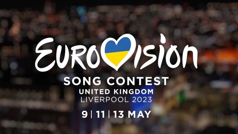Το Λίβερπουλ θα φιλοξενήσει τον 67ο διαγωνισμό τραγουδιού της Eurovision (vid)
