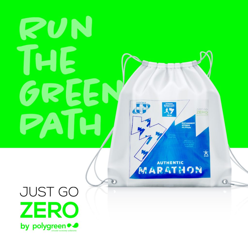 Run the Green Path: Η Just Go Zero της Polygreen συμμετέχει στον πρώτο «πράσινο» Αυθεντικό Μαραθώνιο της Αθήνας