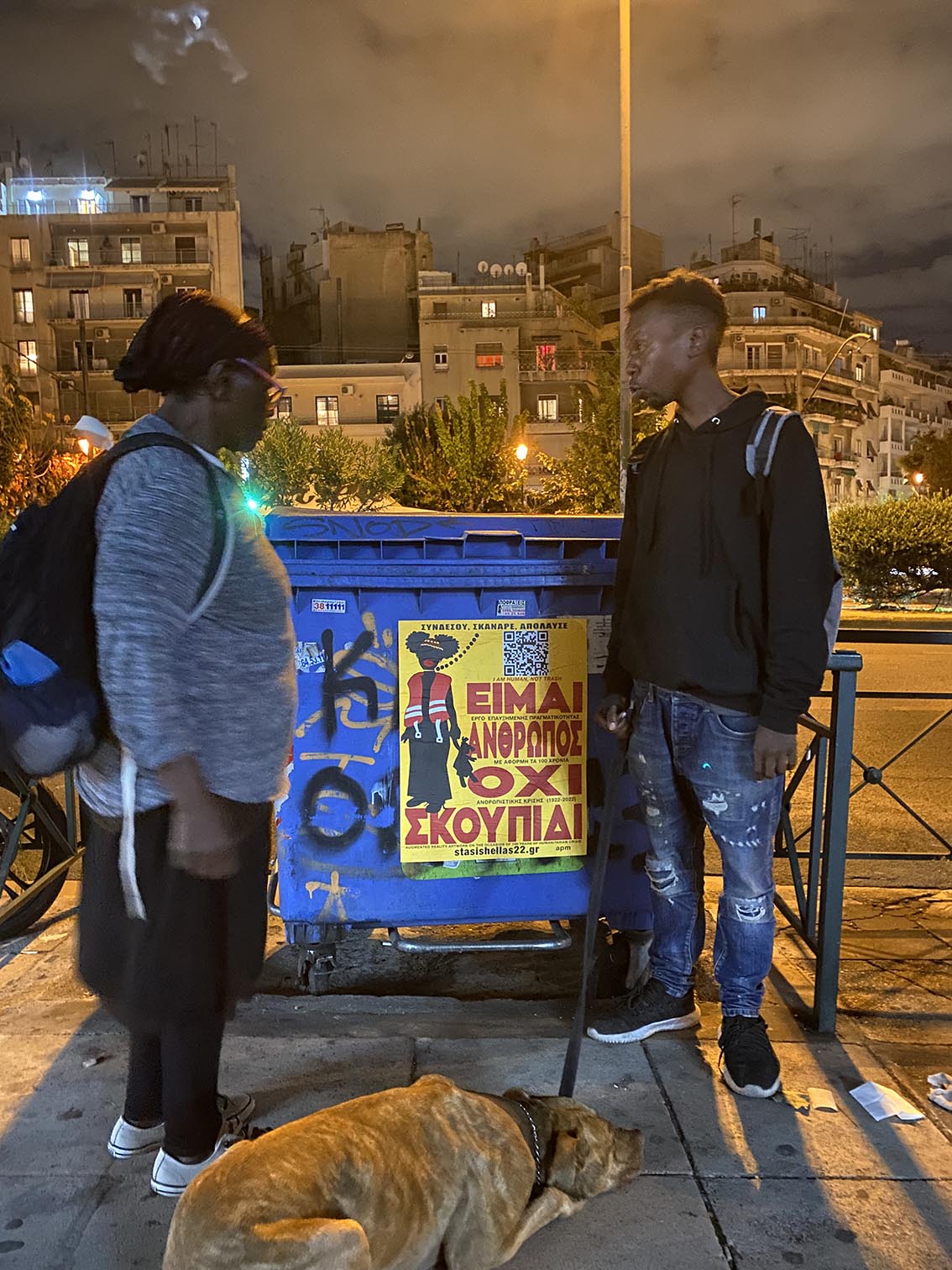 Είμαι Άνθρωπος Όχι Σκουπίδι: Η αφίσα-ταινία για τους ανήλικους πρόσφυγες σύντομα στον «αέρα» με νέο επεισόδιο