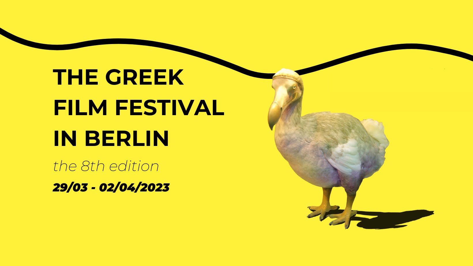 The Greek Film Festival in Berlin: Το ελληνικό σινεμά «ταξιδεύει» στο Βερολίνο για 8η χρονιά