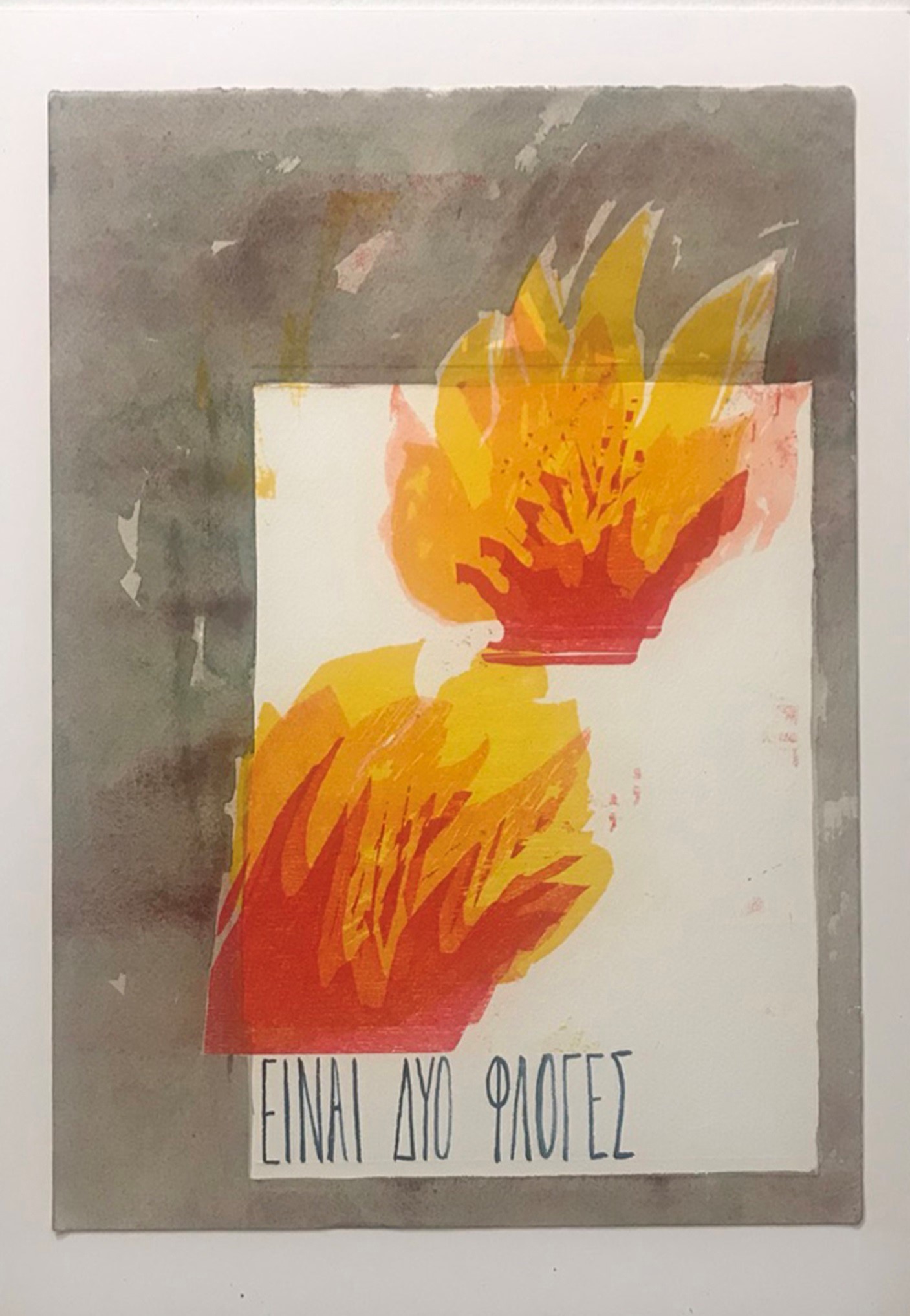 Διονύσιος Σολωμός…δύο φλόγες…Μανώλης Χάρος: Έκθεση στη Γεννάδειο Βιβλιοθήκη