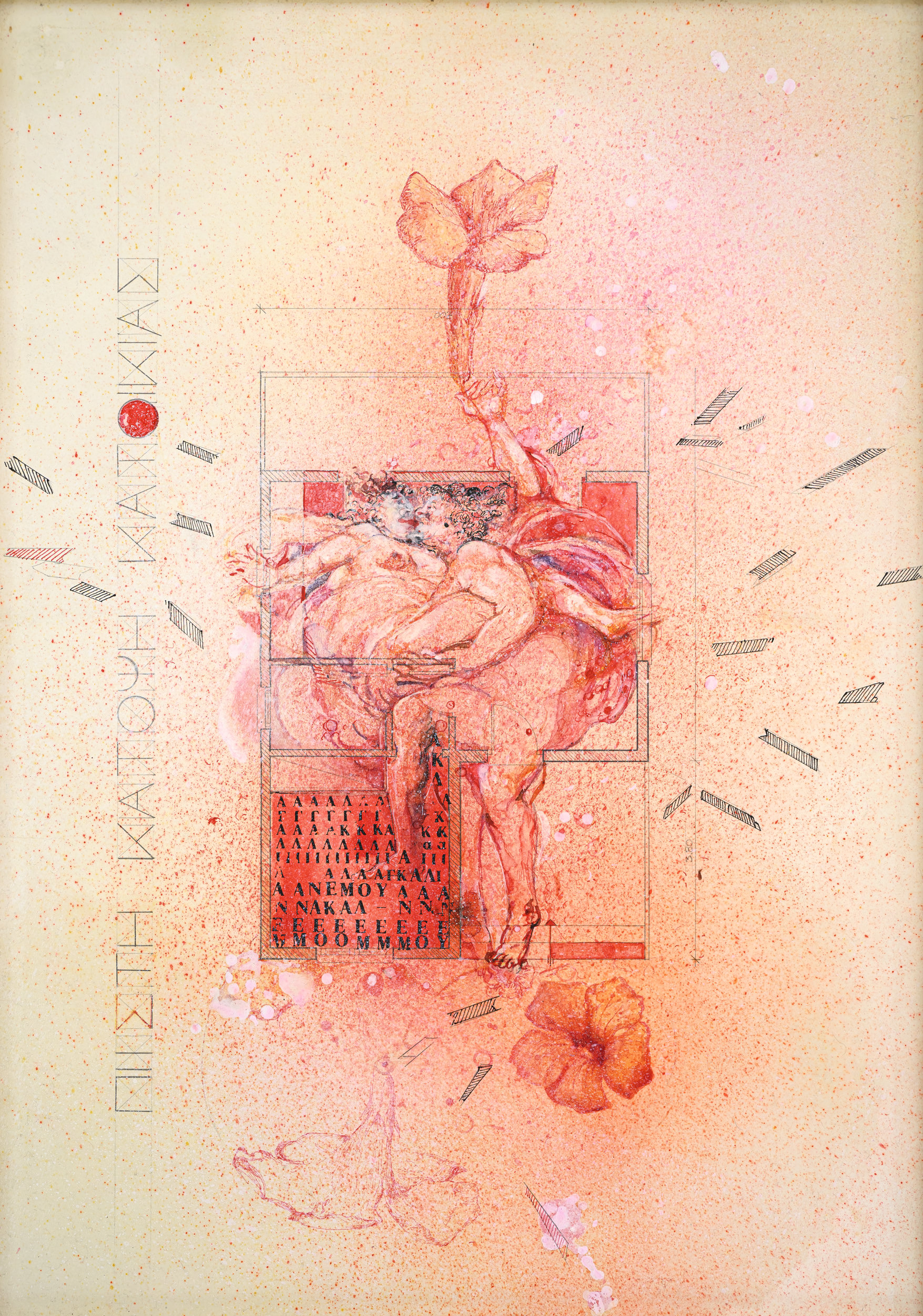 Σώματα Ανοίκεια: Έκθεση ζωγραφικής της Φιλιππίνας Λιβιτσάνου στην Γκαλερί «7»