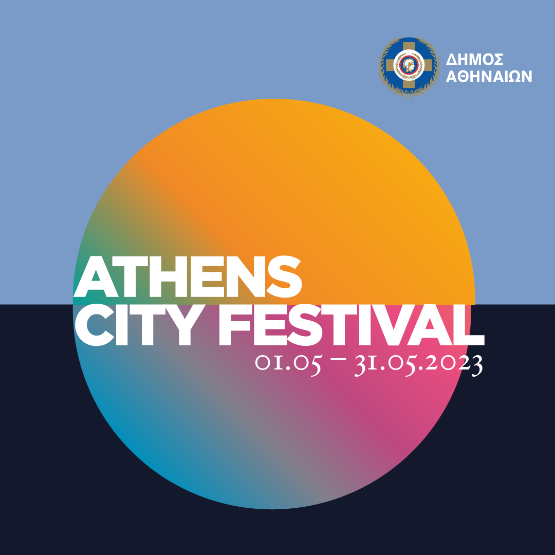 Athens City Festival: Η ανοιξιάτικη γιορτή της Αθήνας επιστρέφει με πάνω από 200 εκδηλώσεις και δράσεις