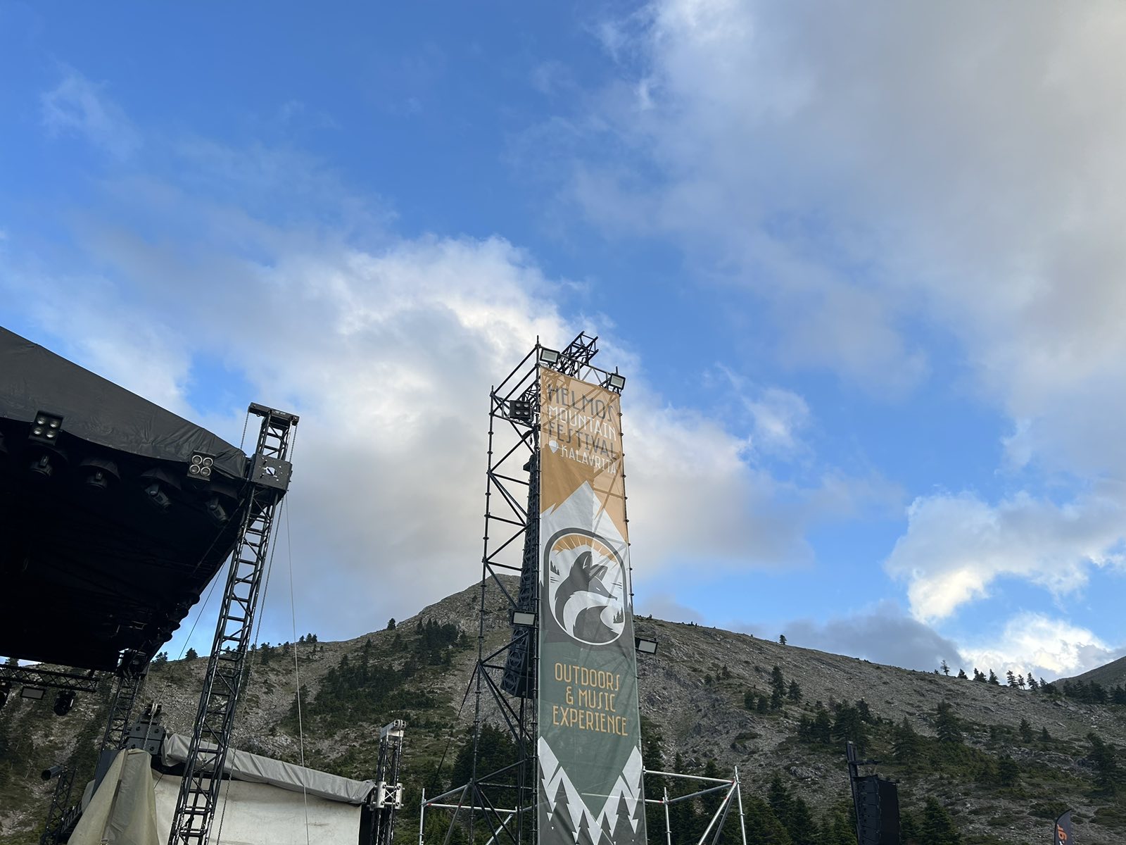 Helmos Mountain Festival. Φωτογραφία: Φωτεινή Νικολίτσα