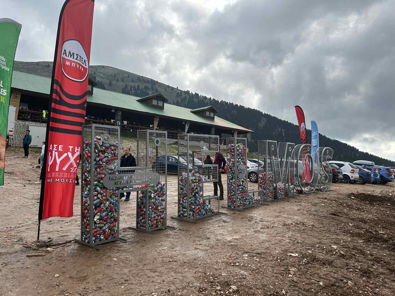 Helmos Mountain Festival. Φωτογραφία: Φωτεινή Νικολίτσα