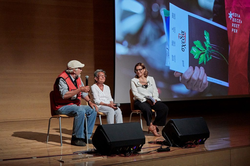 Σχεδία: Το αγαπημένο περιοδικό «δρόμου» γιόρτασε τα 10 χρόνια με μια εκδήλωση στο Μουσείο Μπενάκη