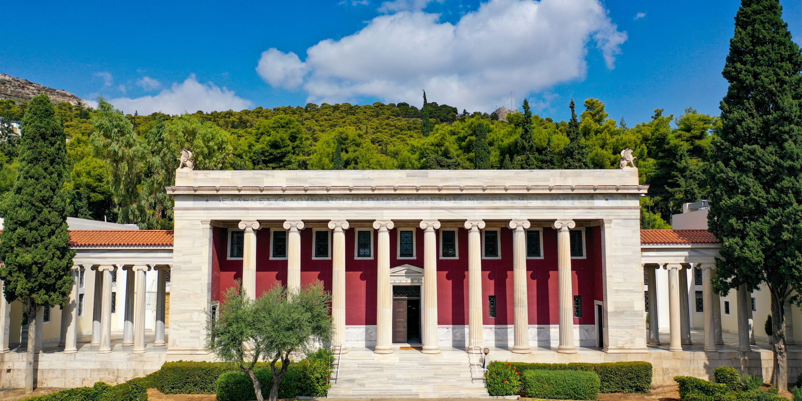 Γεννάδειος Βιβλιοθήκη της Αμερικανικής Σχολής Κλασικών Σπουδών