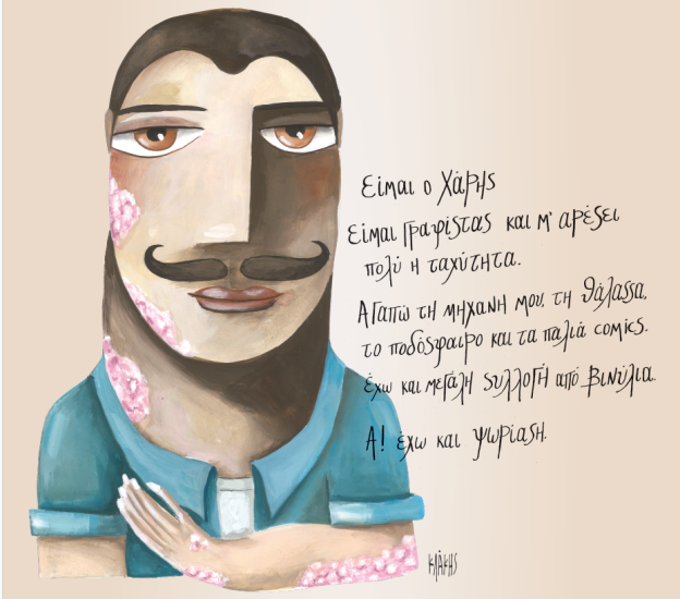 ΕΑΔΕ