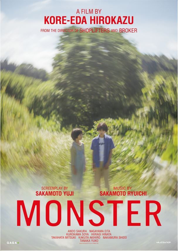 Η αφίσα της νέας ταινίας του Kore-Eda Hirokazu, "Monster"