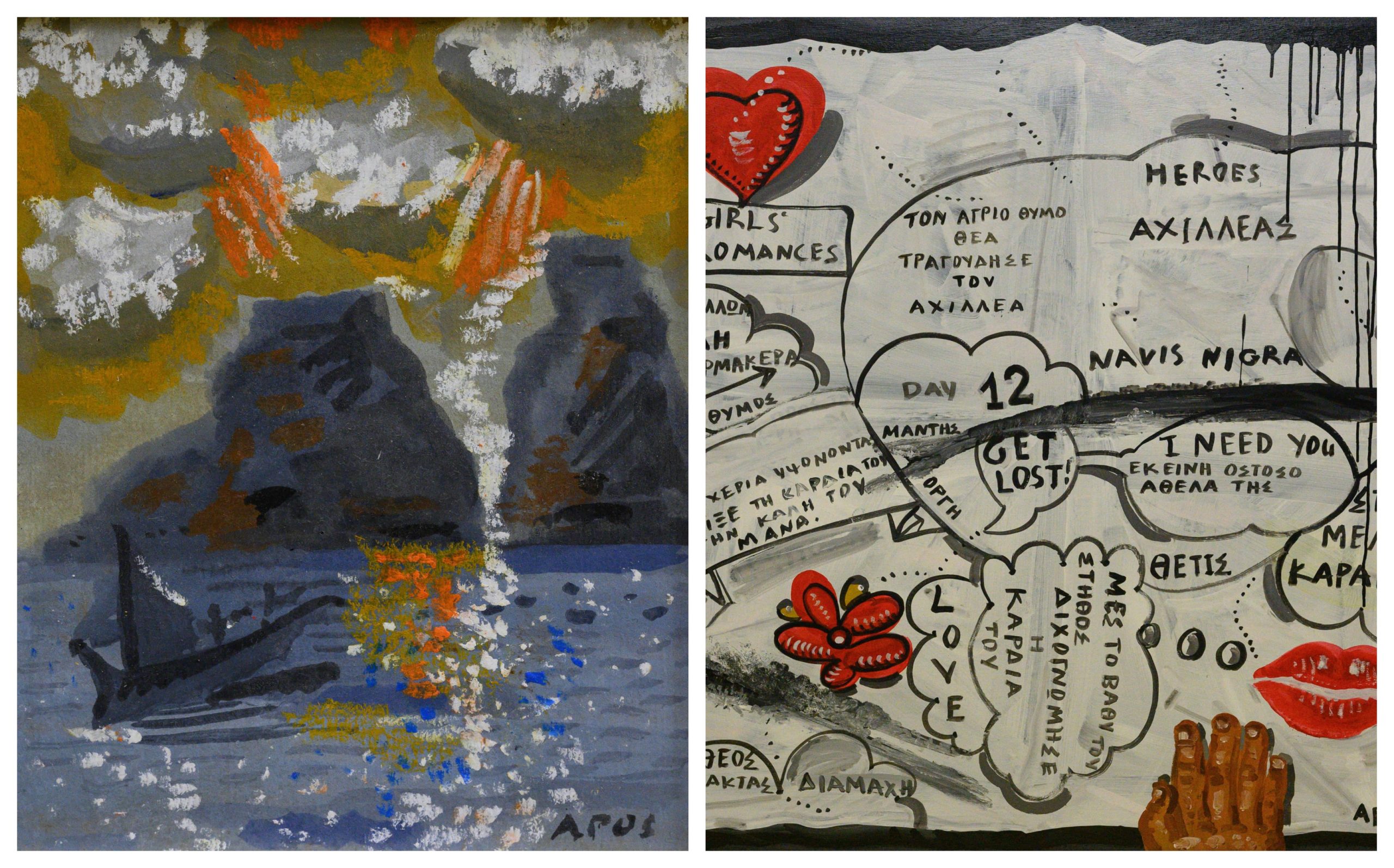 Μέλαινα Ναυς και άλλα θαύματα: Έκθεση του Απόστολου Χαντζαρά στην Γκαλερί Kapopoulos Fine Arts