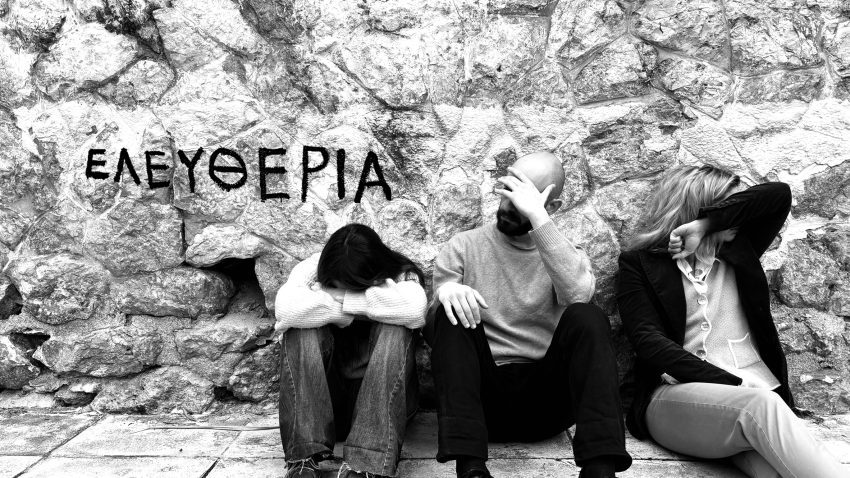 Τανκ/Όλη η Νύχτα Εδώ
