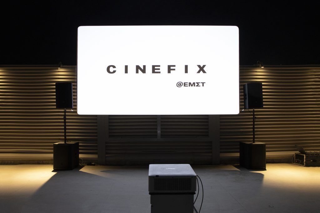 CineFIX: Επιστρέφει με τις πιο εντυπωσιακές θερινές προβολές στην ταράτσα του ΕΜΣΤ