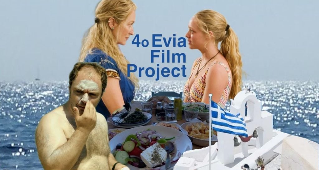 4ο Evia Film Project Κολλάζ: Φωτεινή Νικολίτσα