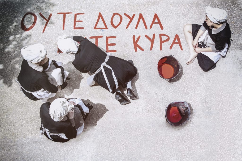 Οι Σπυριδούλες της Νεφέλης Μαϊστράλη επιστρέφουν στη σκηνή