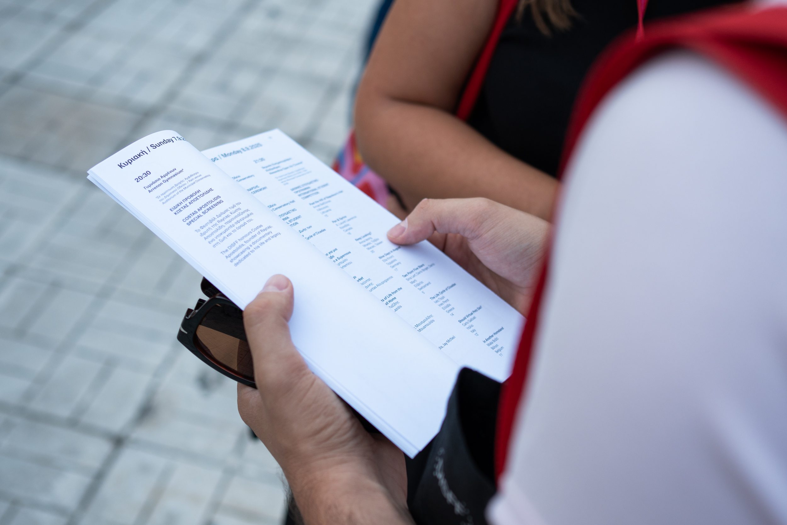 Μελετώντας το πρόγραμμα του 48ου Διεθνούς Φεστιβάλ Ταινιών Μικρού Μήκους Δράμας