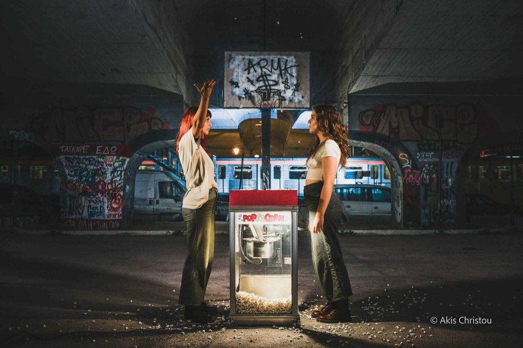 Φωτογραφία: Άκης Χρήστου