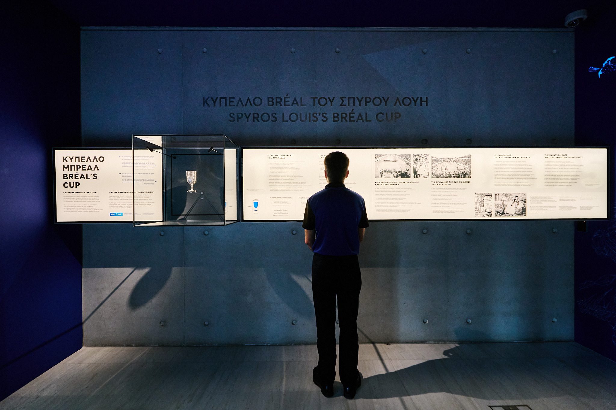 Φωτογραφία: Trivision