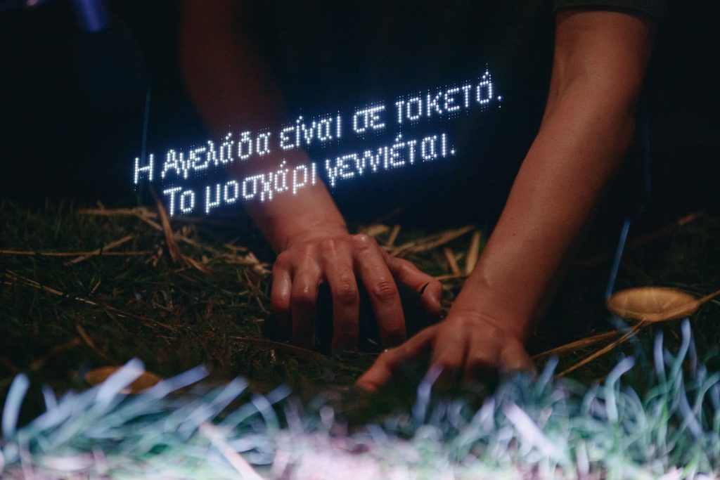 Bella Ciao#36: Ο ήχος της σιωπής που ξυπνάει μνήμες