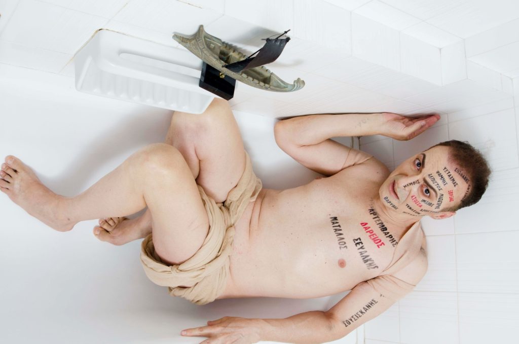 Φωτογραφία: Ιουλία Λαδογιάννη