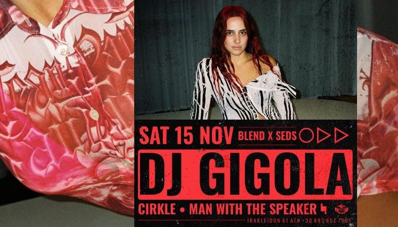 Η DJ Gigola στο Oddity Club