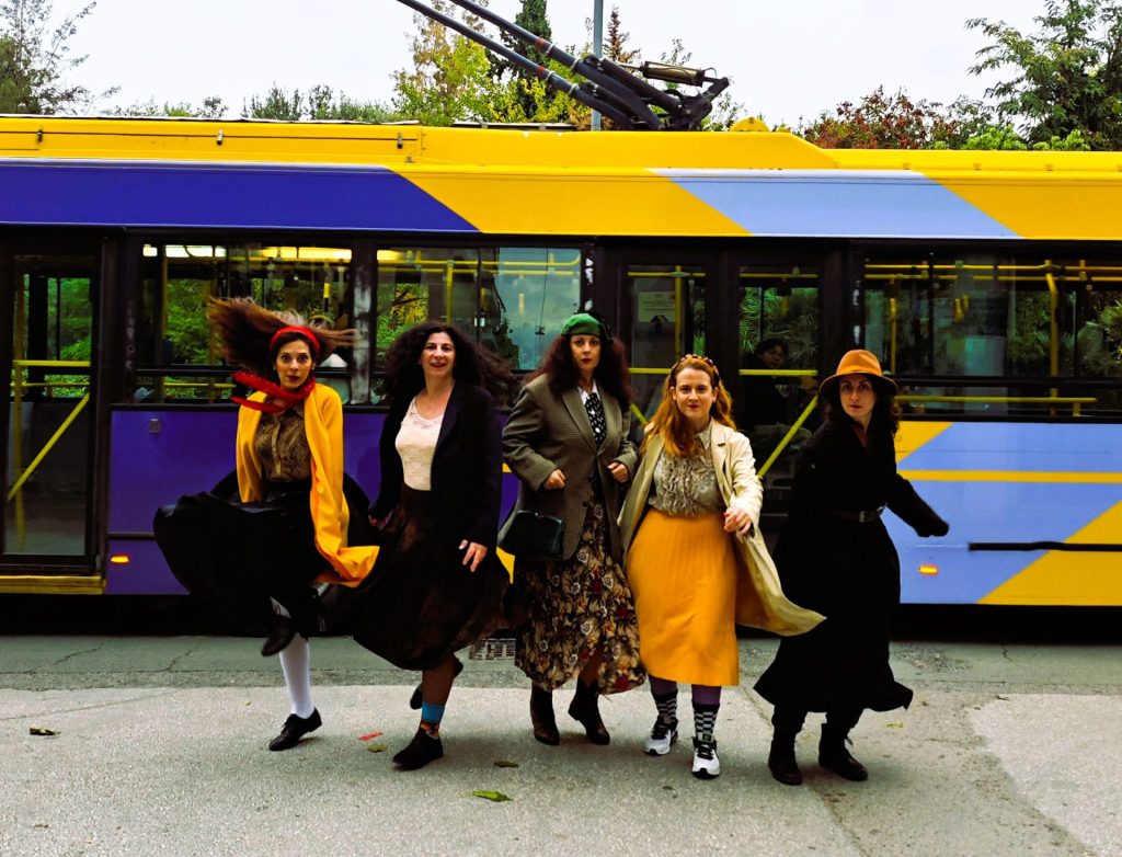 Φωτογραφία: Σοφία Φιλιππίδου 