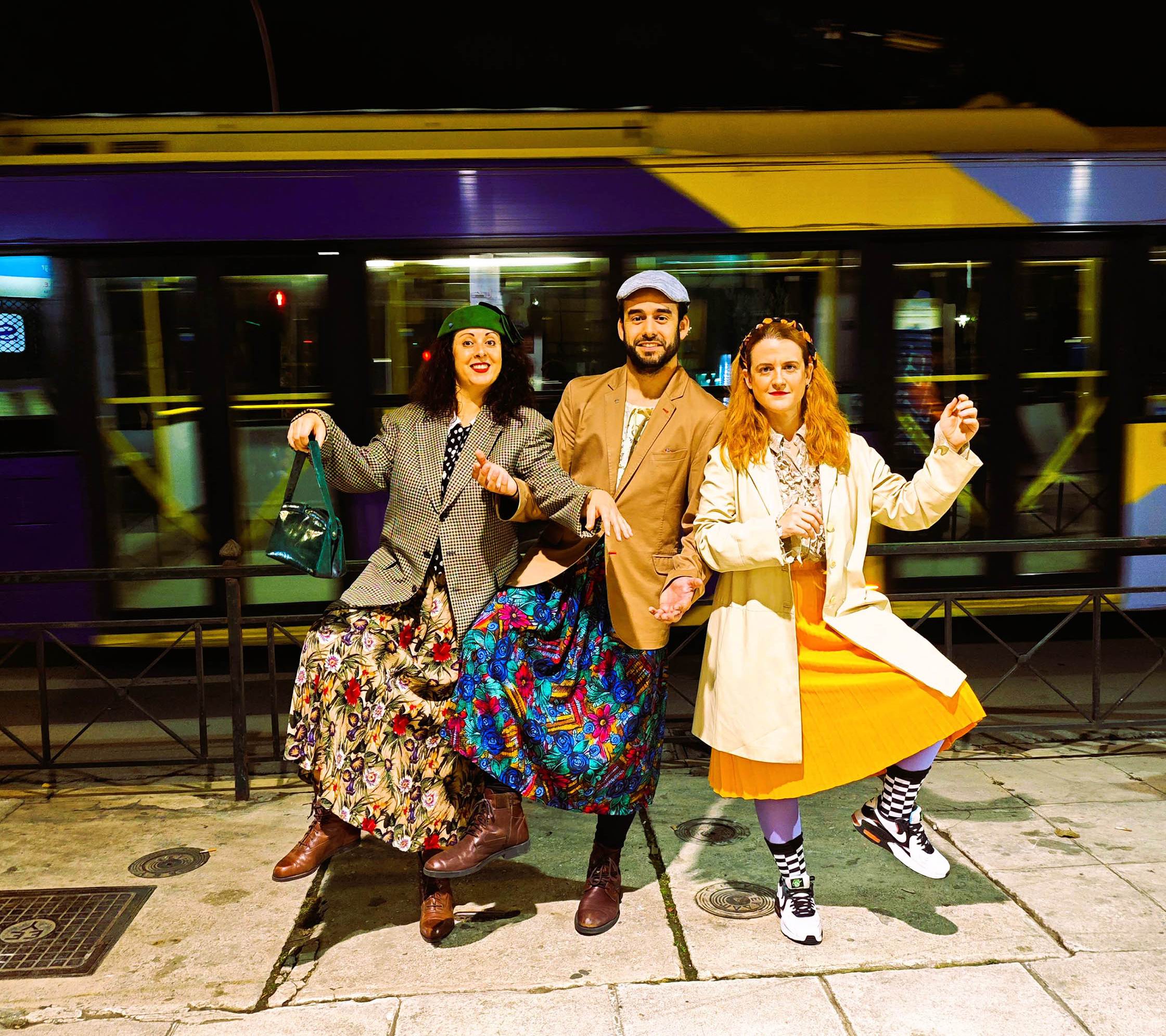 Φωτογραφία: Σοφία Φιλιππίδου