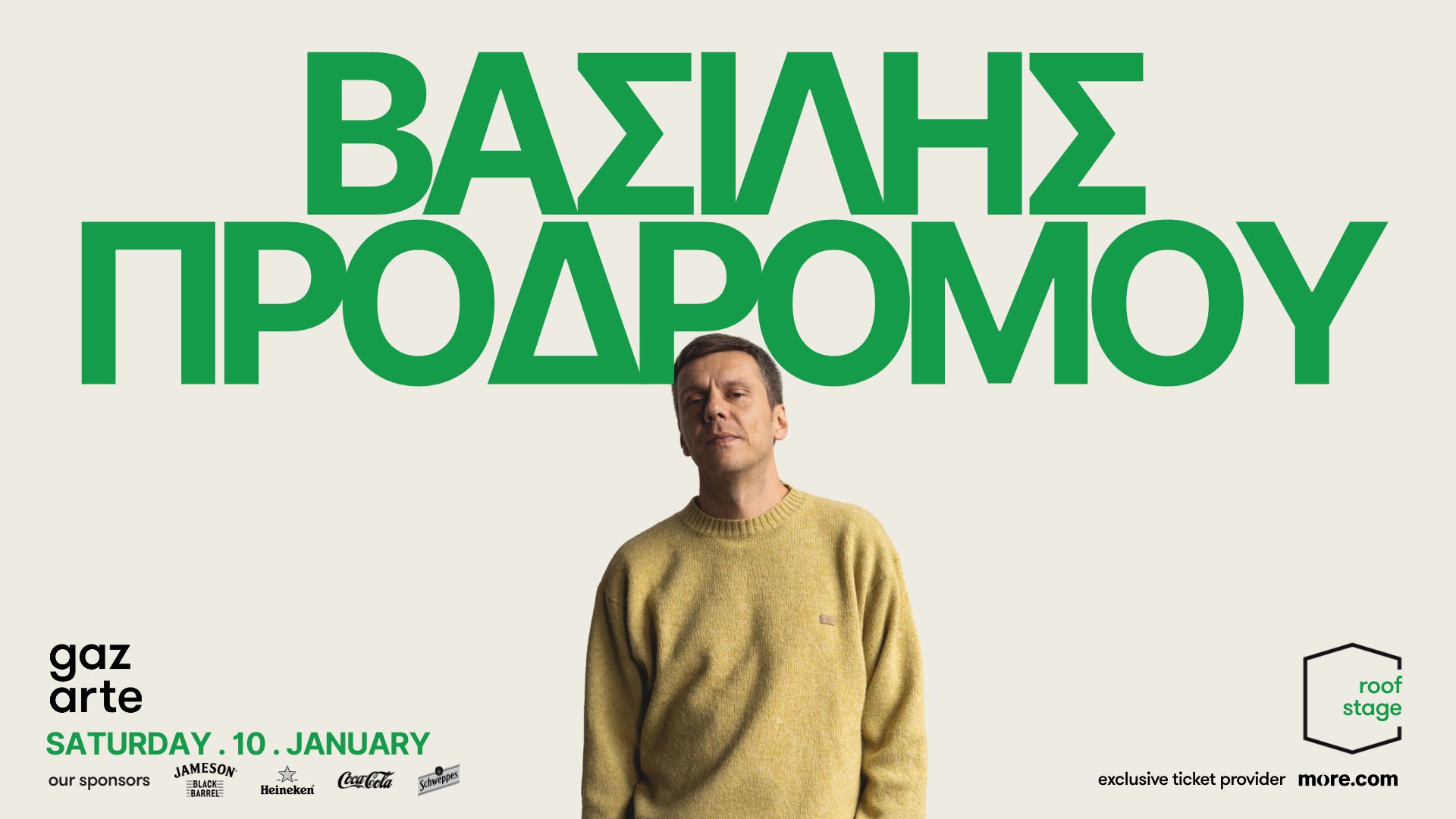 Ο Βασίλης Προδρόμου στο Gazarte Roof Stage