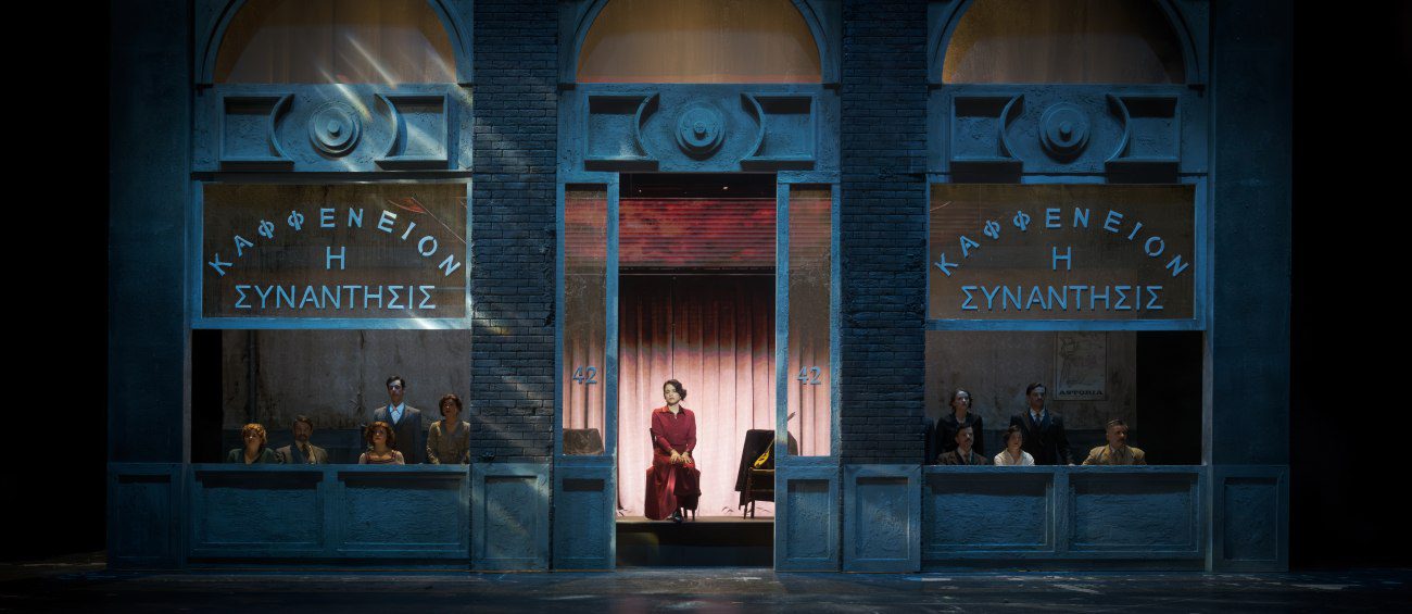 Αστόρια στο Παλλάς