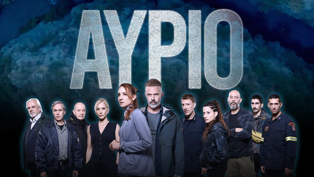 Το Αύριο της ΕΡΤ μας έδειξε (αρκετά) για να θέλουμε περισσότερο