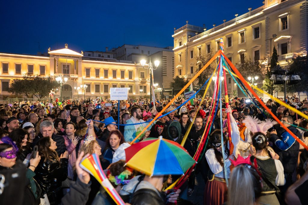 Αποκριά - Δήμος Αθηναίων