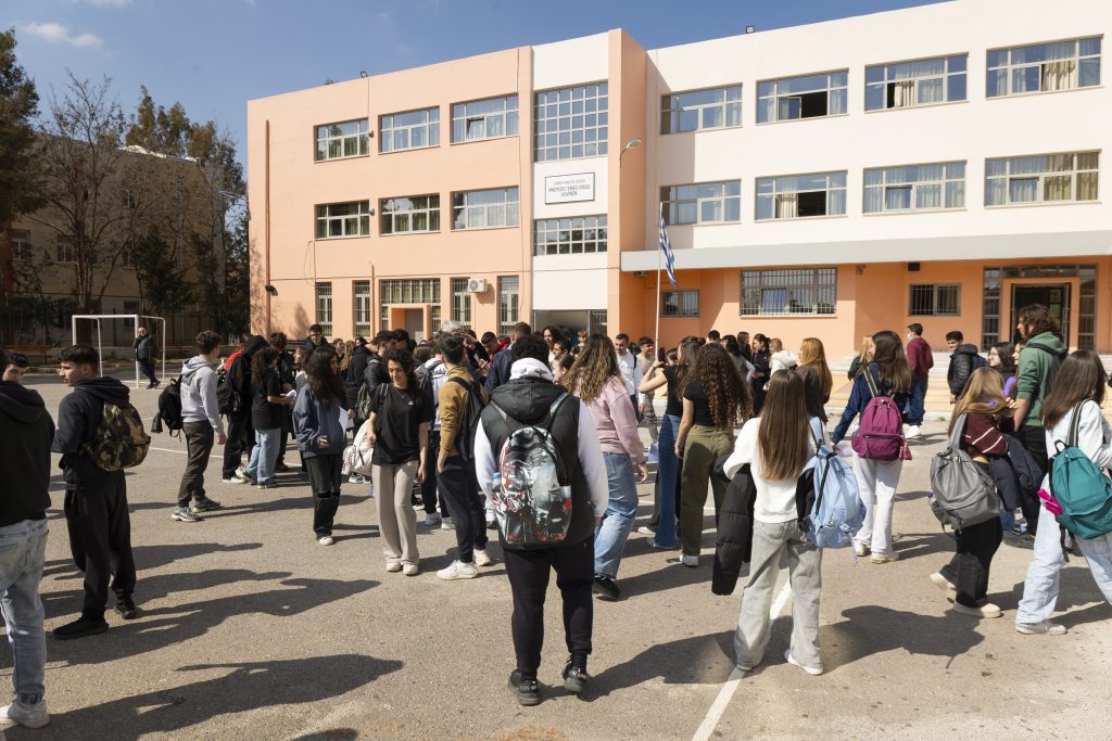 Ίδρυμα Ωνάση: Άνοιξαν οι αιτήσεις εισαγωγής στα Δημόσια Ωνάσεια Σχολεία για το 2026-2027