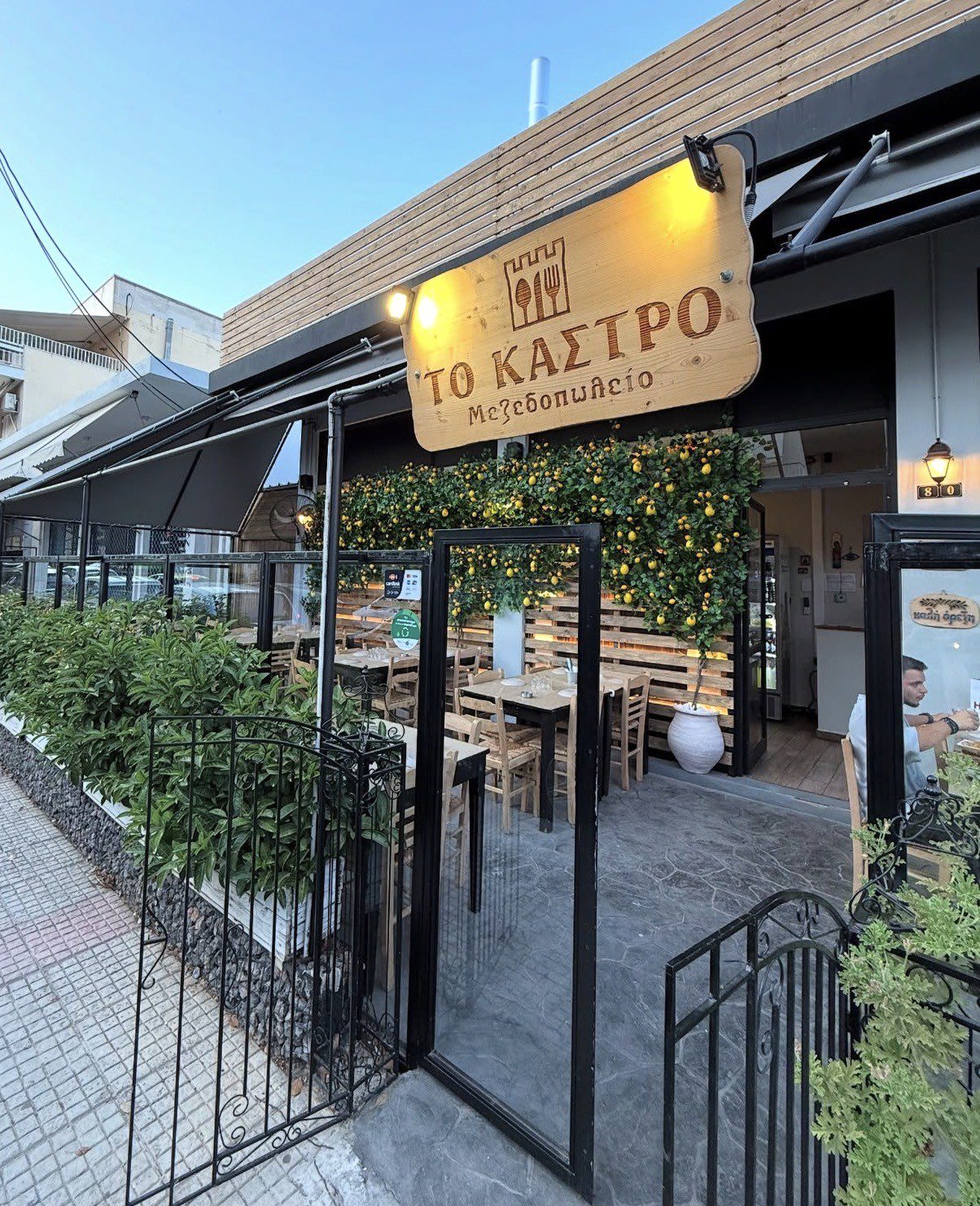 @tokastromezedopoleio