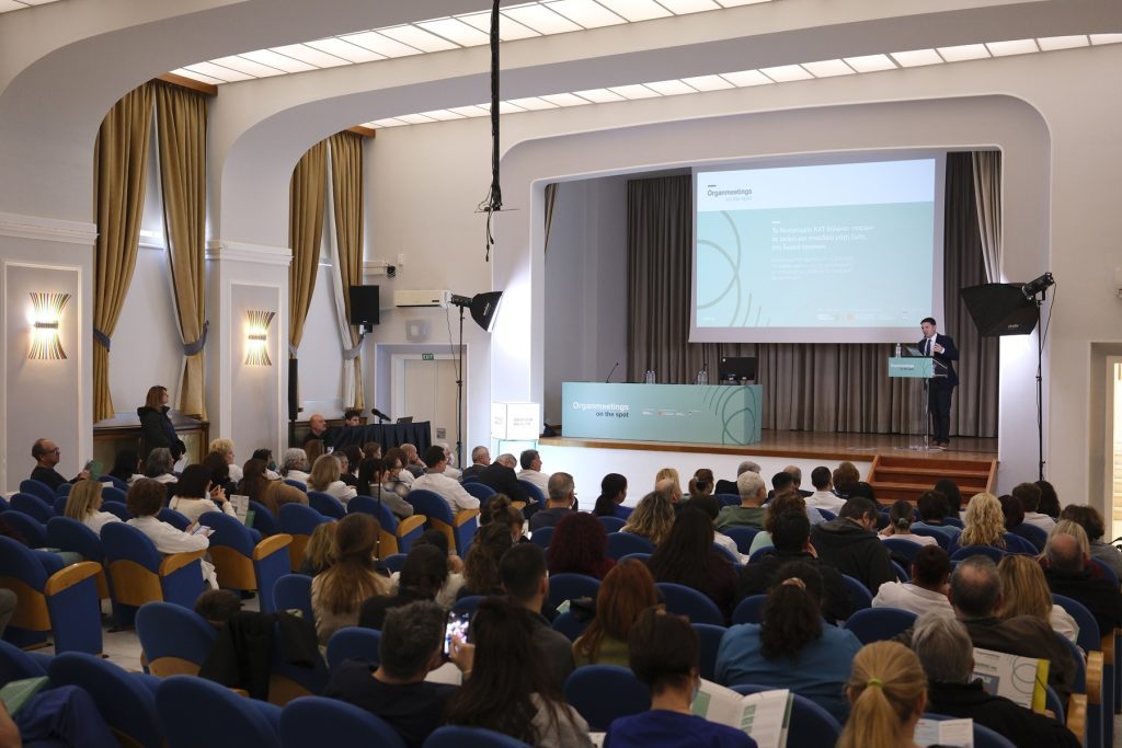 Ίδρυμα Ωνάση : Συνεχίζονται οι δράσεις ενημέρωσης για τη δωρεά οργάνων και τις μεταμοσχεύσεις